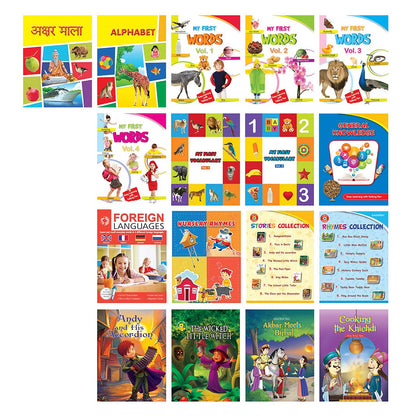 Talking Teacher with Magic Pen - Picture Books Box set for Early Learning (Set of 15 Books + 2 Cards) : Alphabet, Numbers, Animals, Fruits, Birds, Shapes & Colours, Parts of the Body, Foreign Languages, General Knowledge & More!